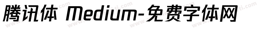 腾讯体 Medium字体转换